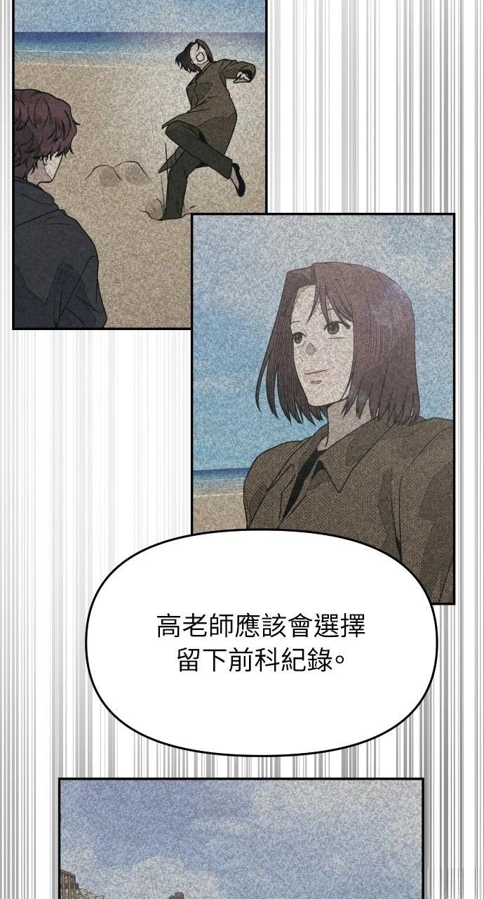 第42话24
