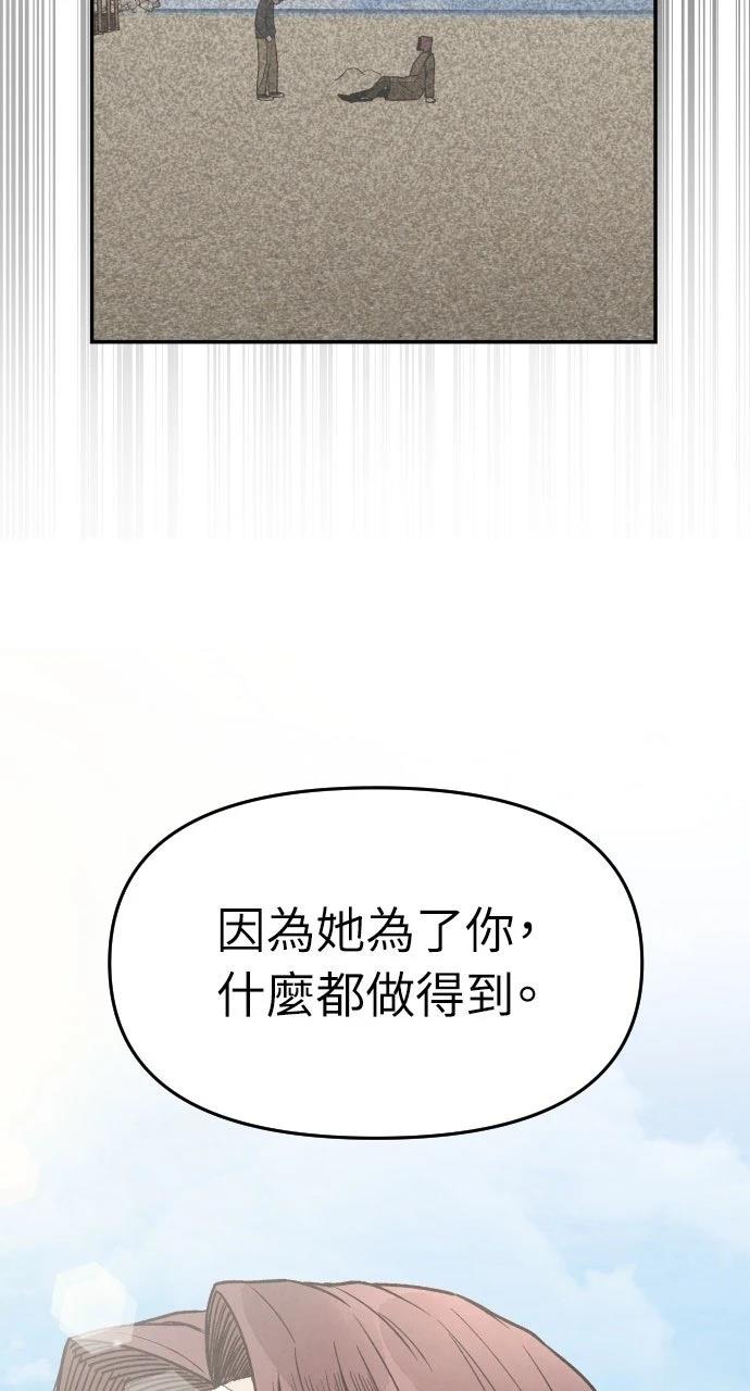 第42话25