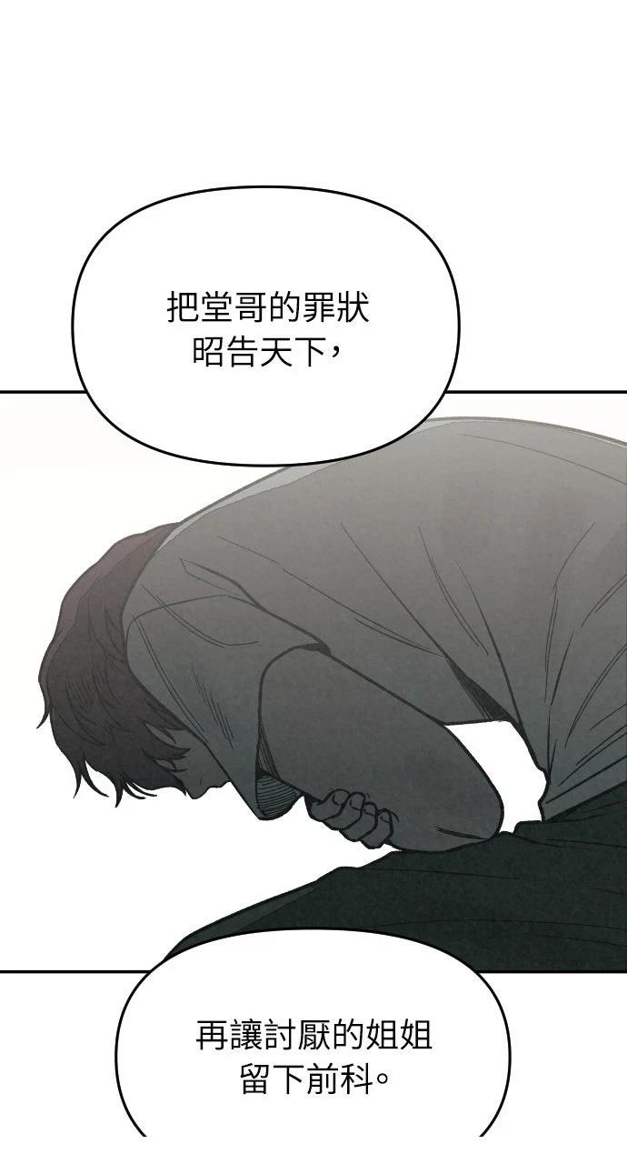 第42话30