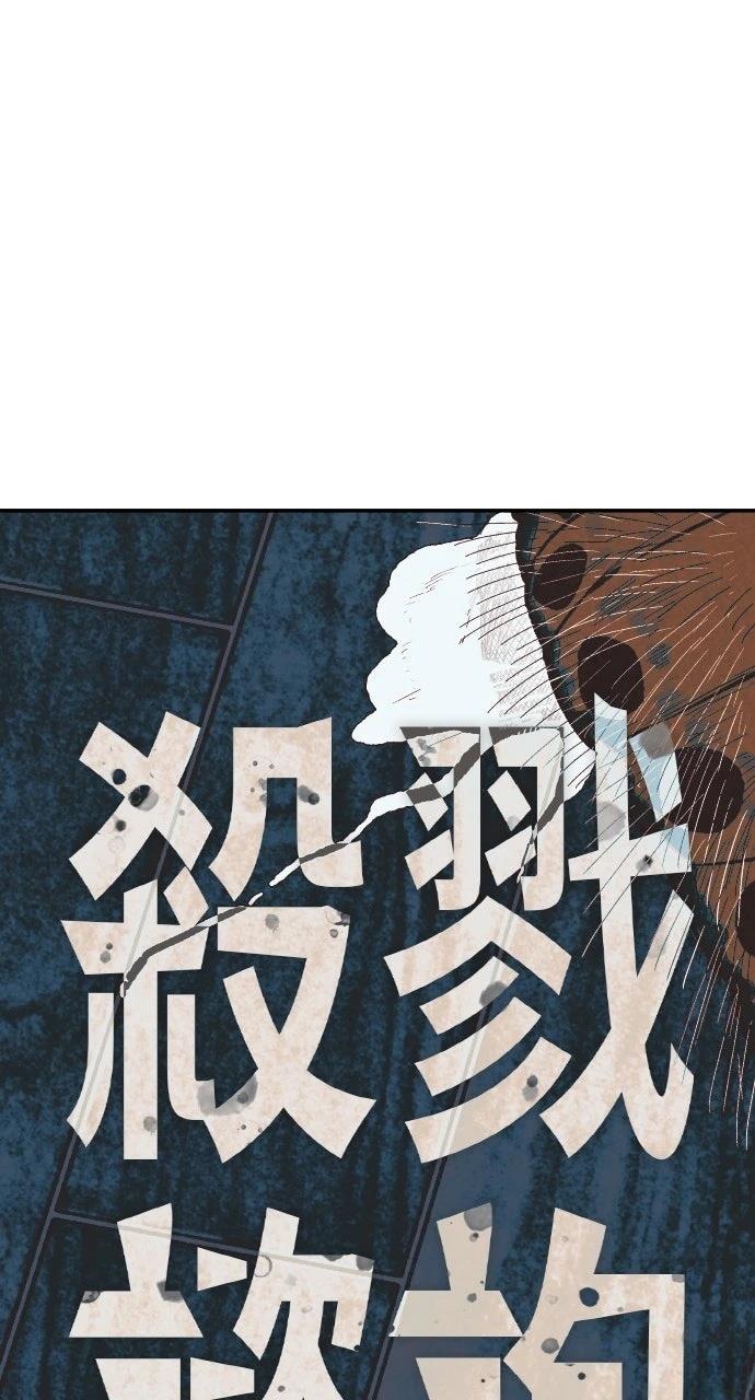 第42话34