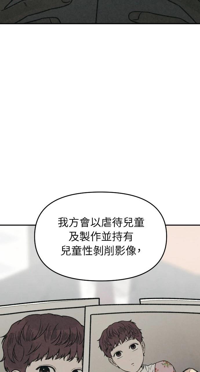 第42话48