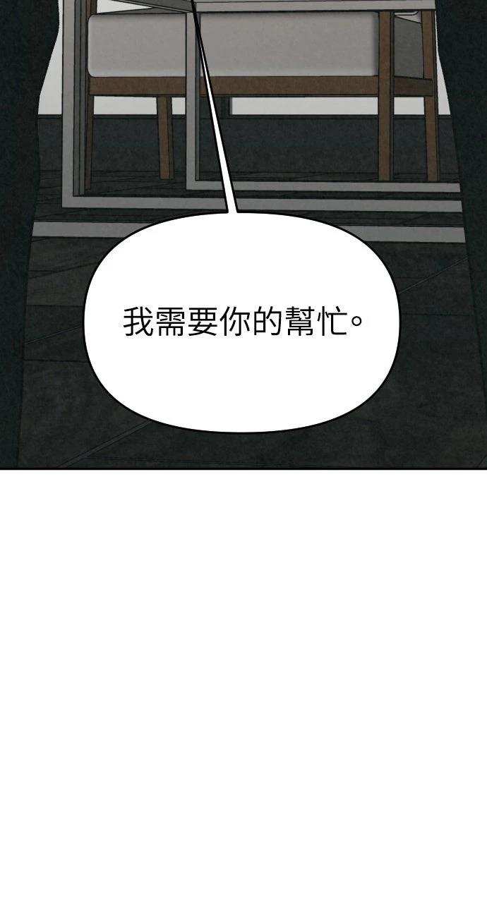 第42话5
