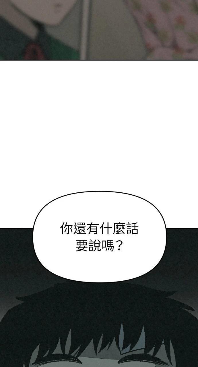 第42话51