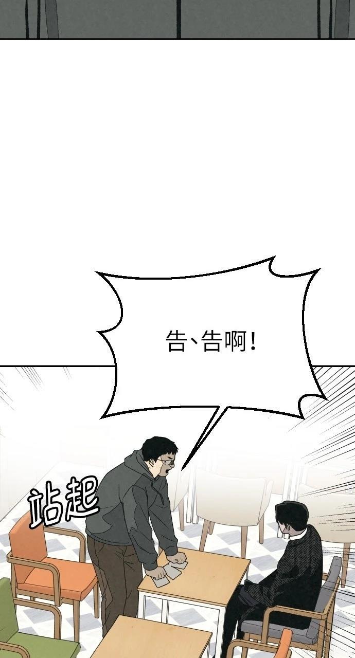 第42话53
