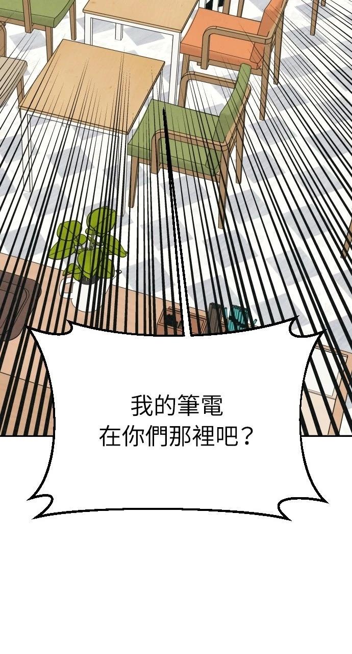 第42话54