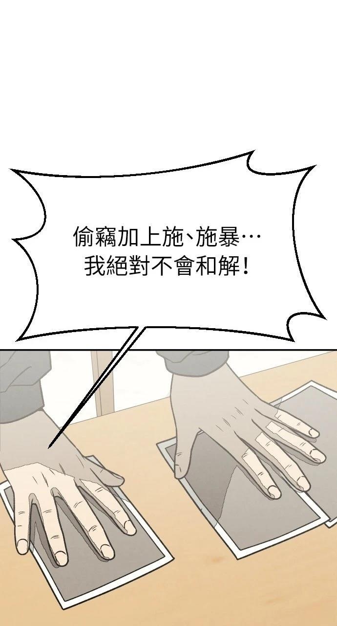 第42话55