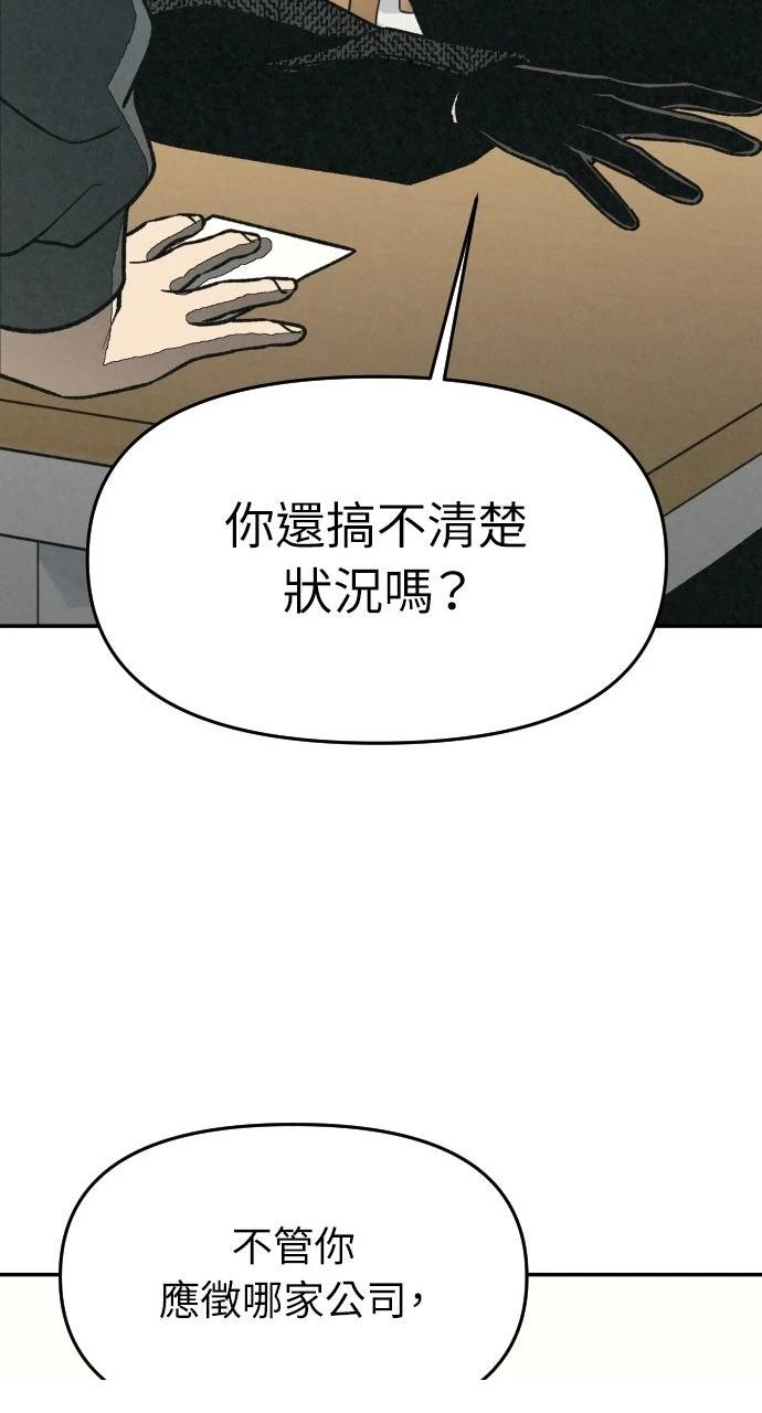 第42话58