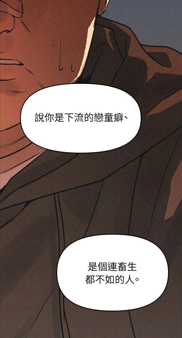 第42话61