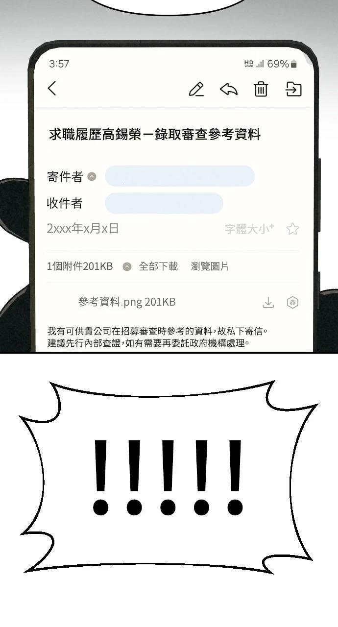 第42话69