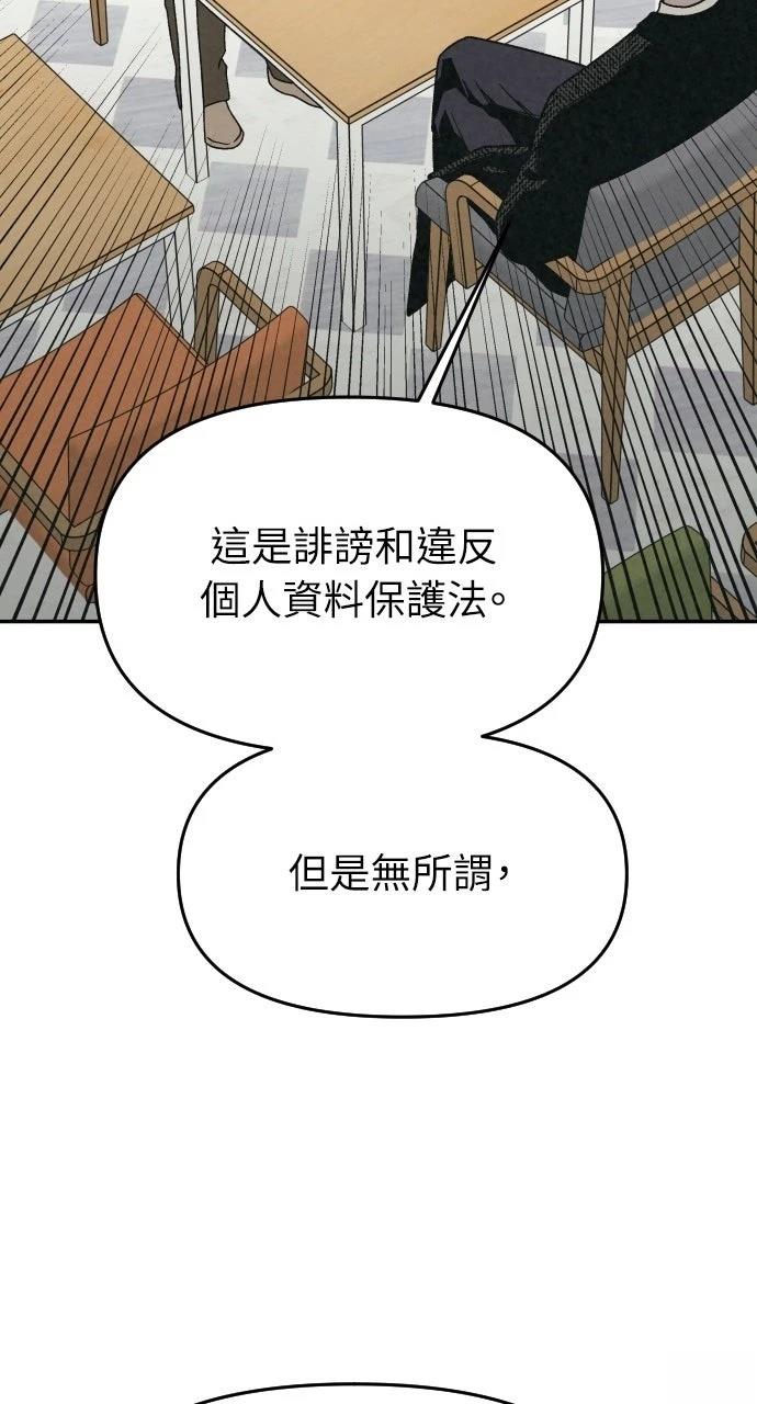 第42话71