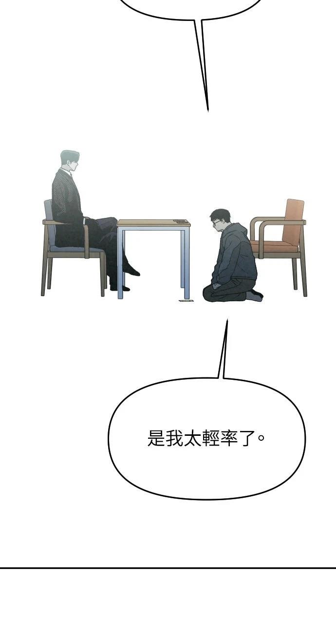 第42话79