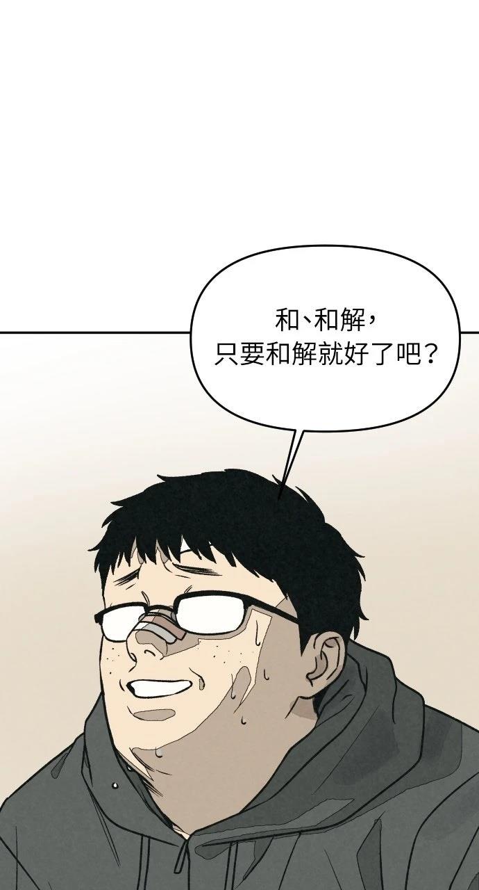 第42话80