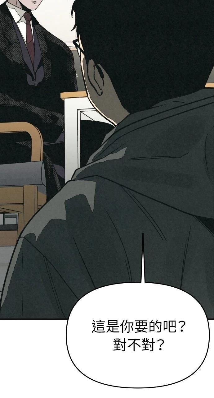 第42话82