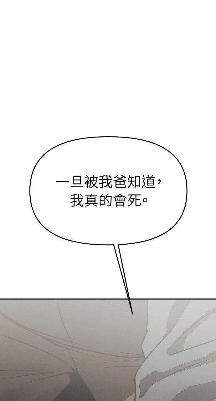 第42话83