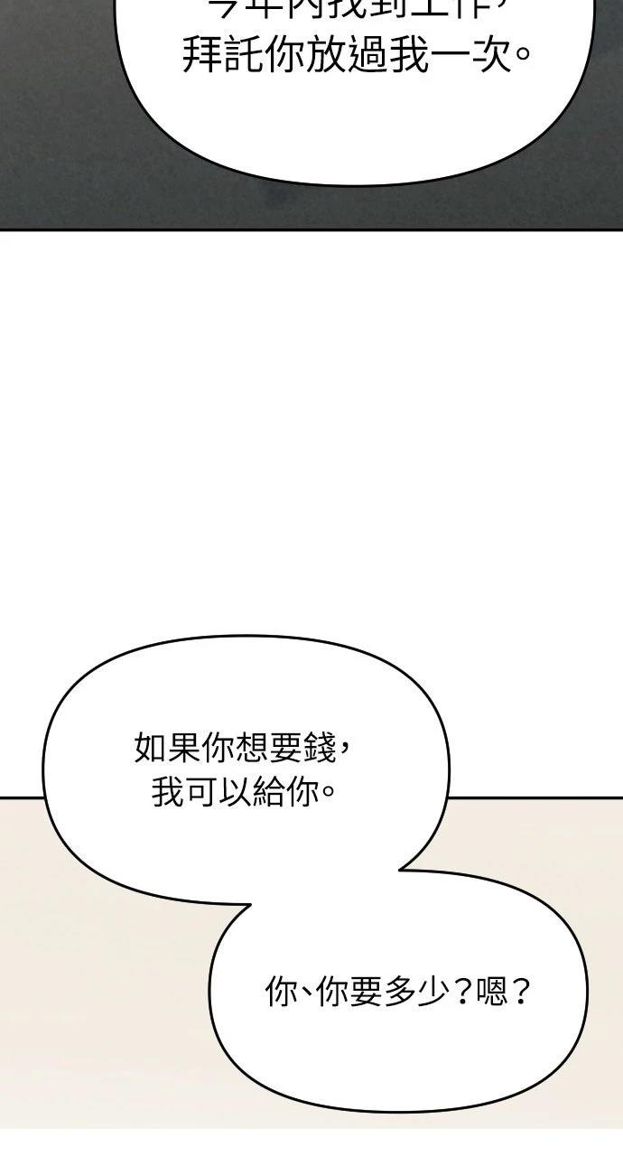 第42话85