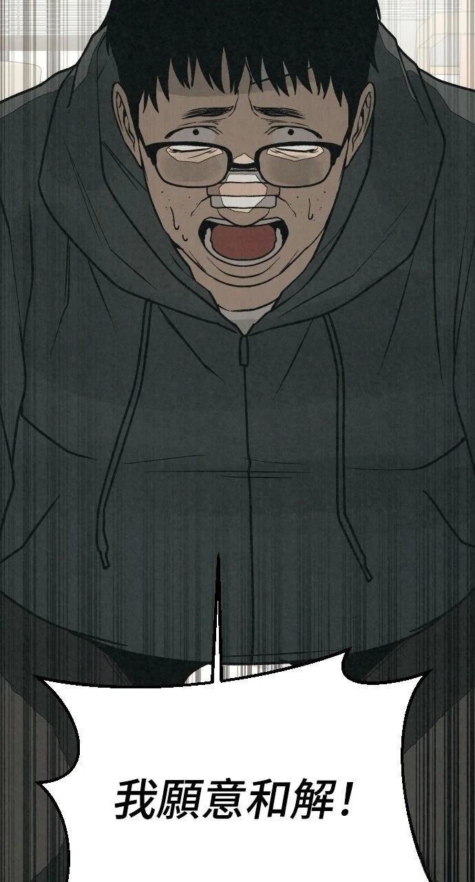 第42话87