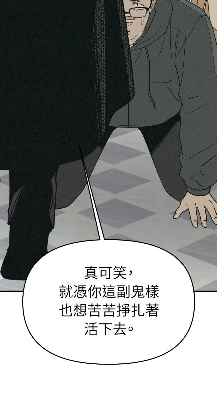 第42话89