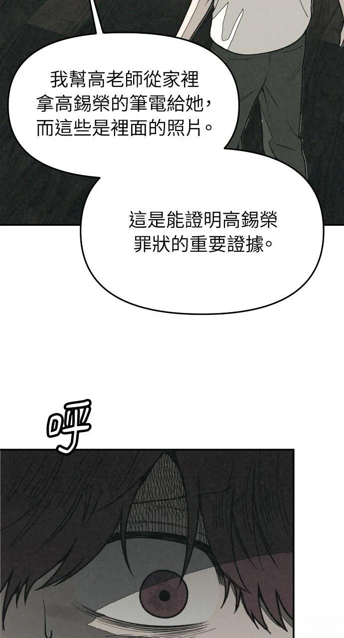 第42话9