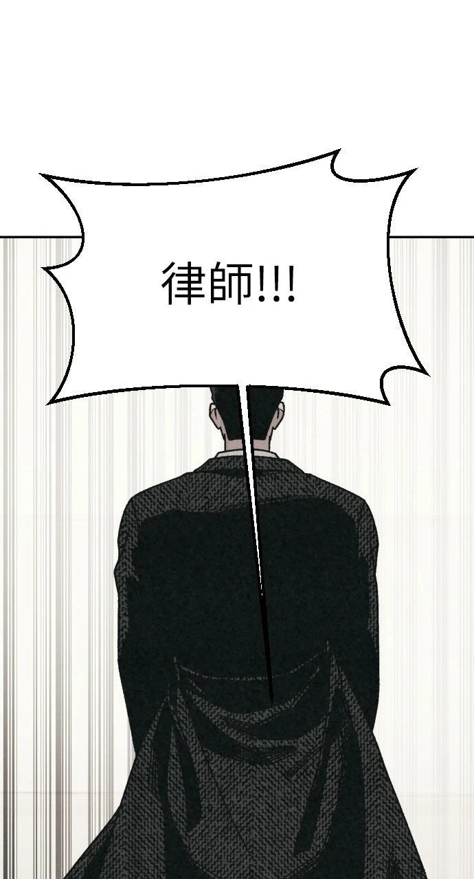 第42话95