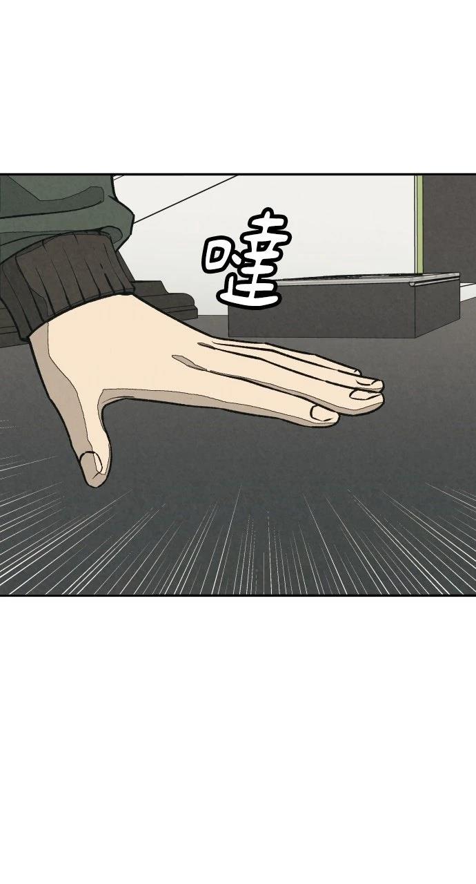 第43话10