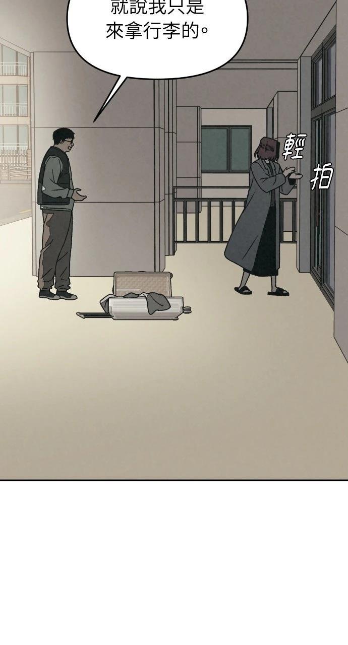第43话101