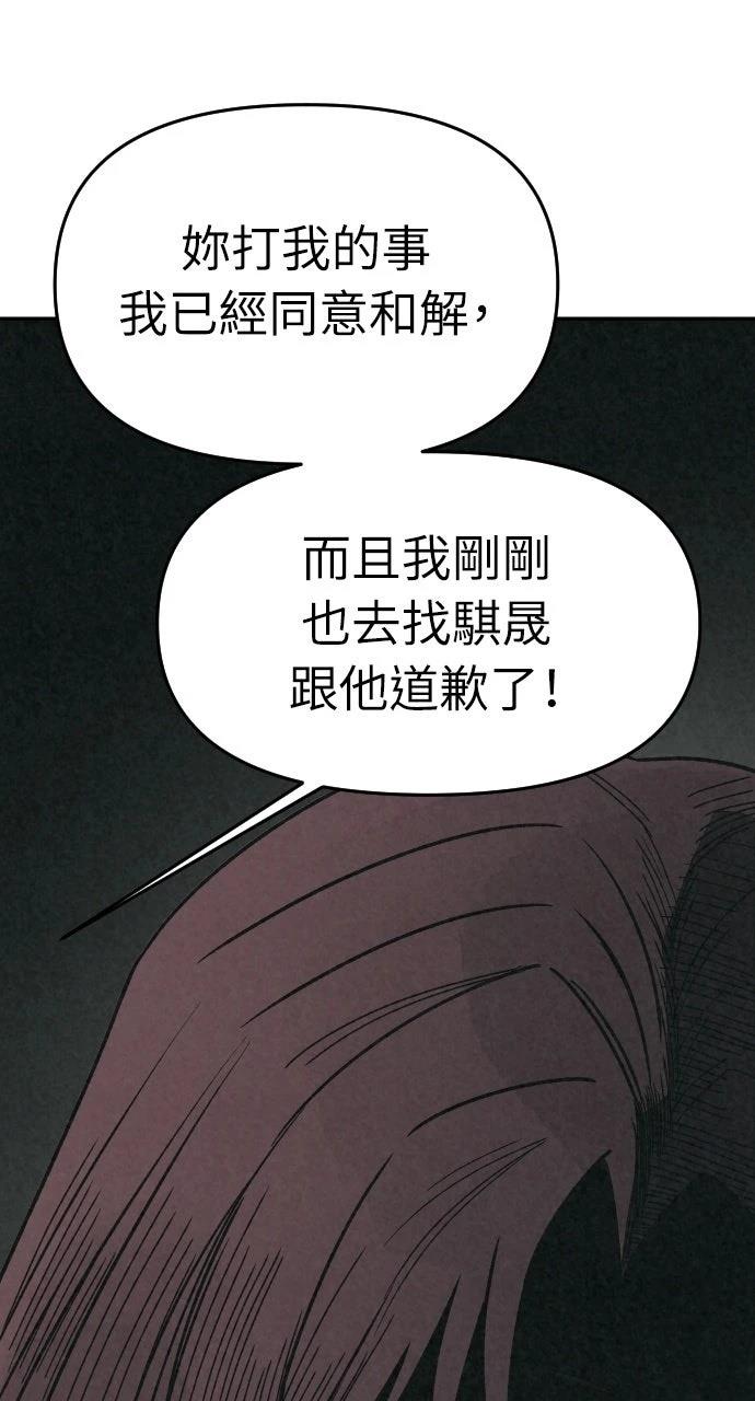 第43话102