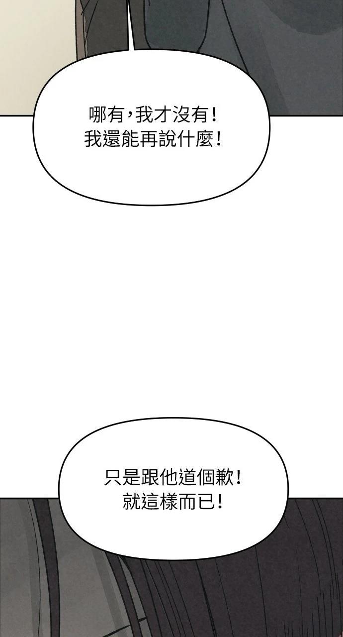 第43话108