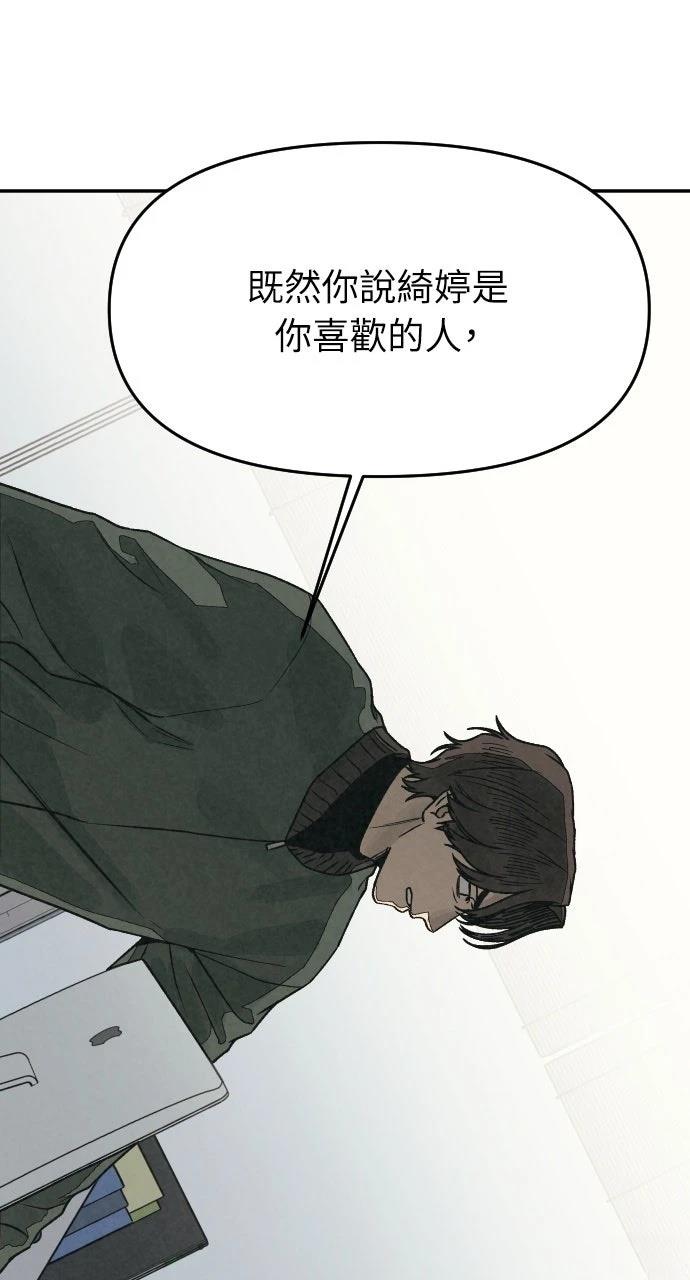 第43话11