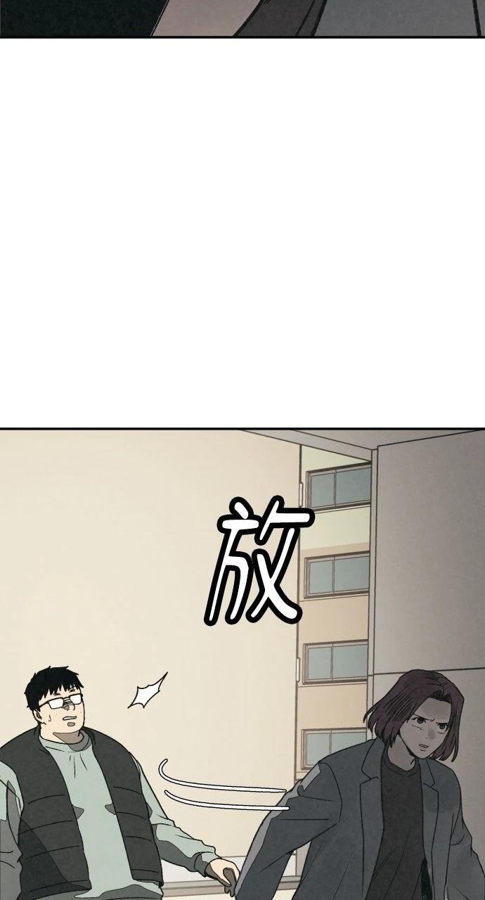 第43话110