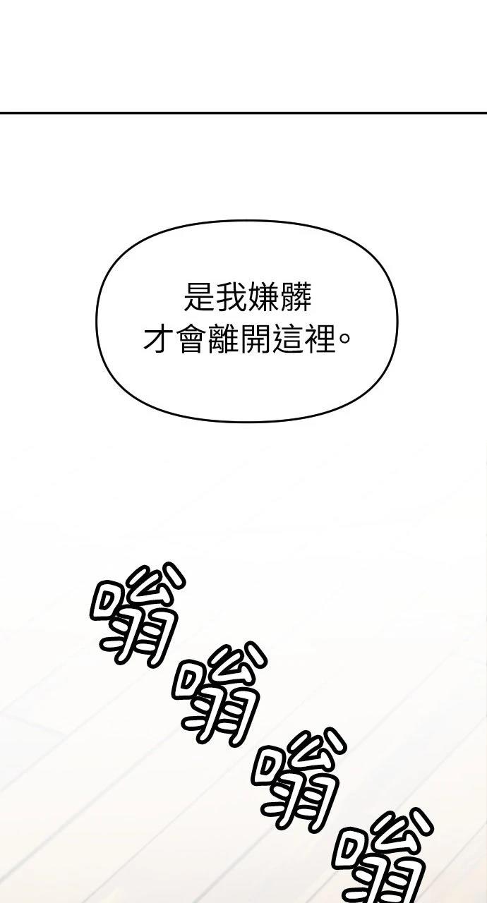 第43话115