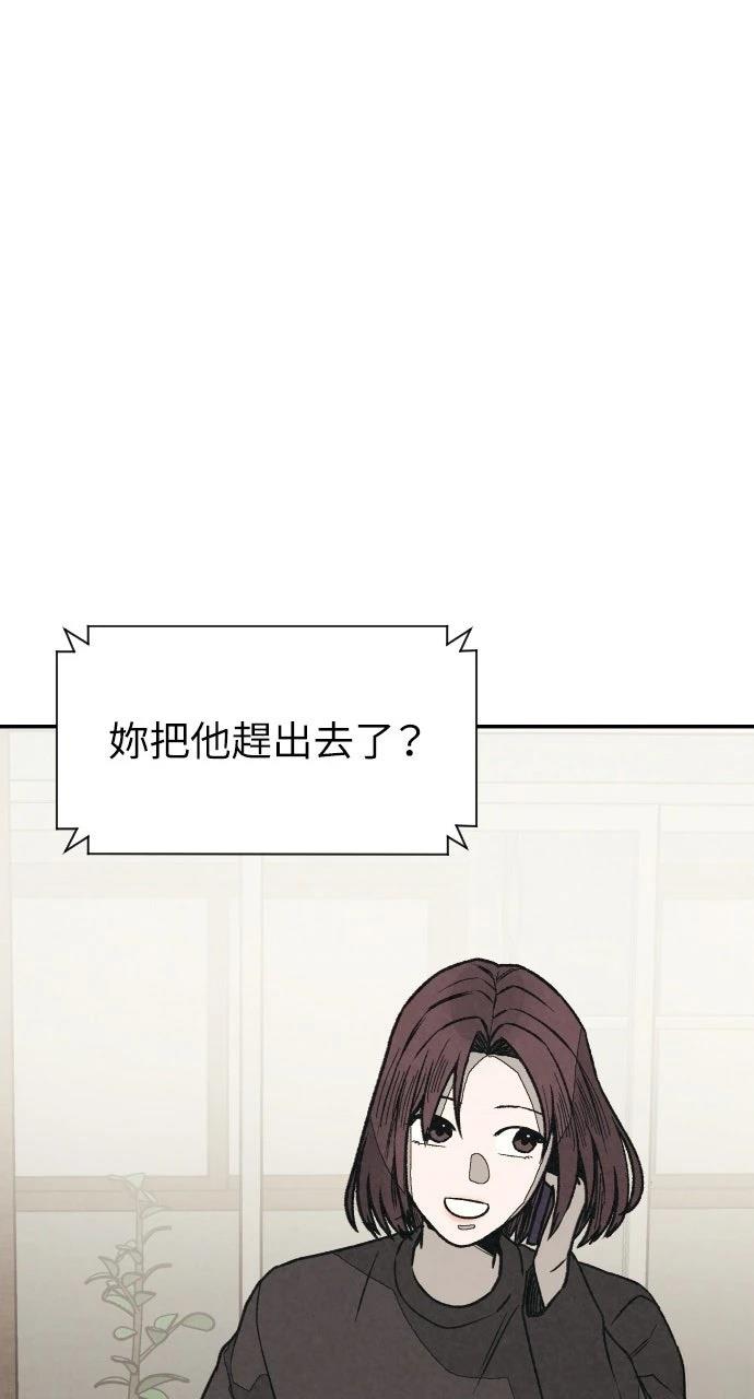 第43话117