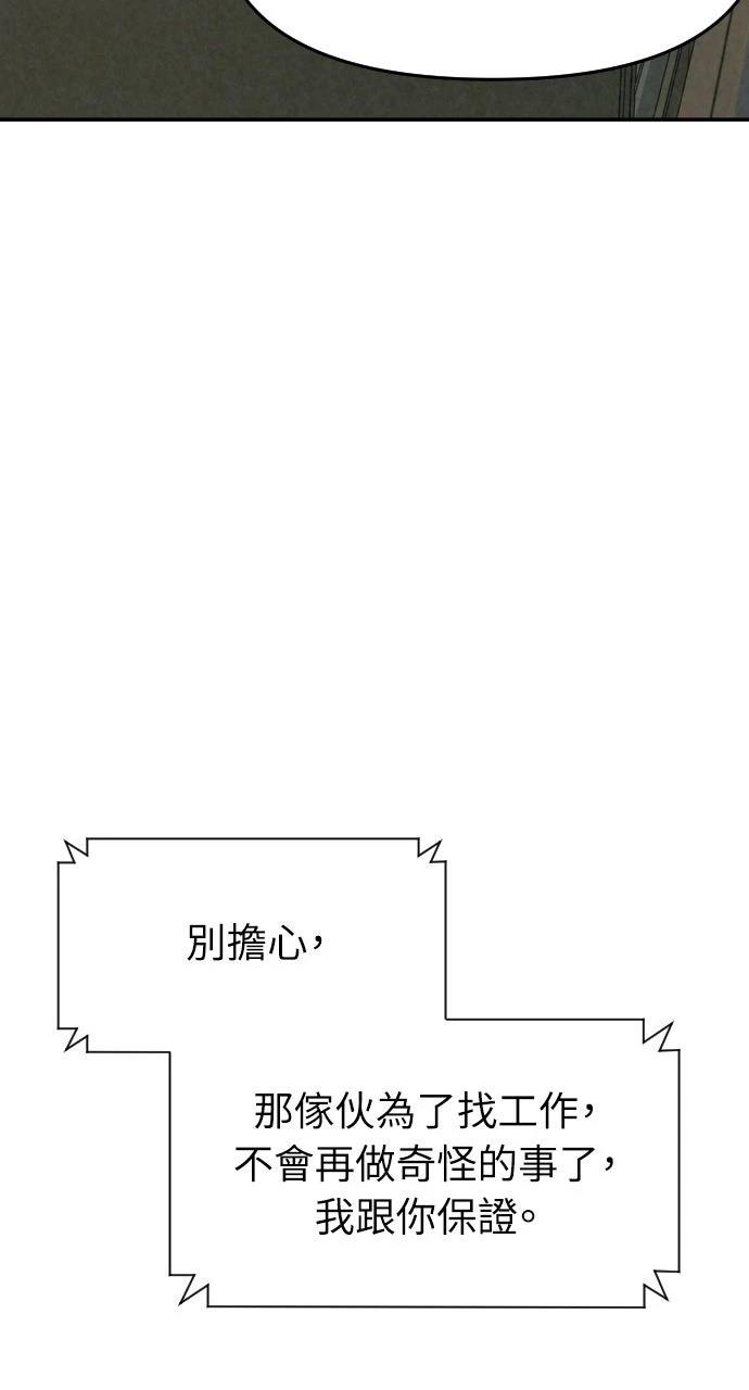 第43话120