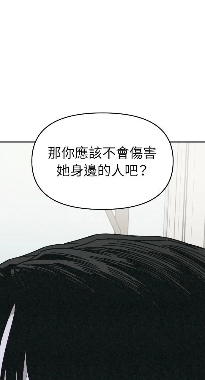 第43话13