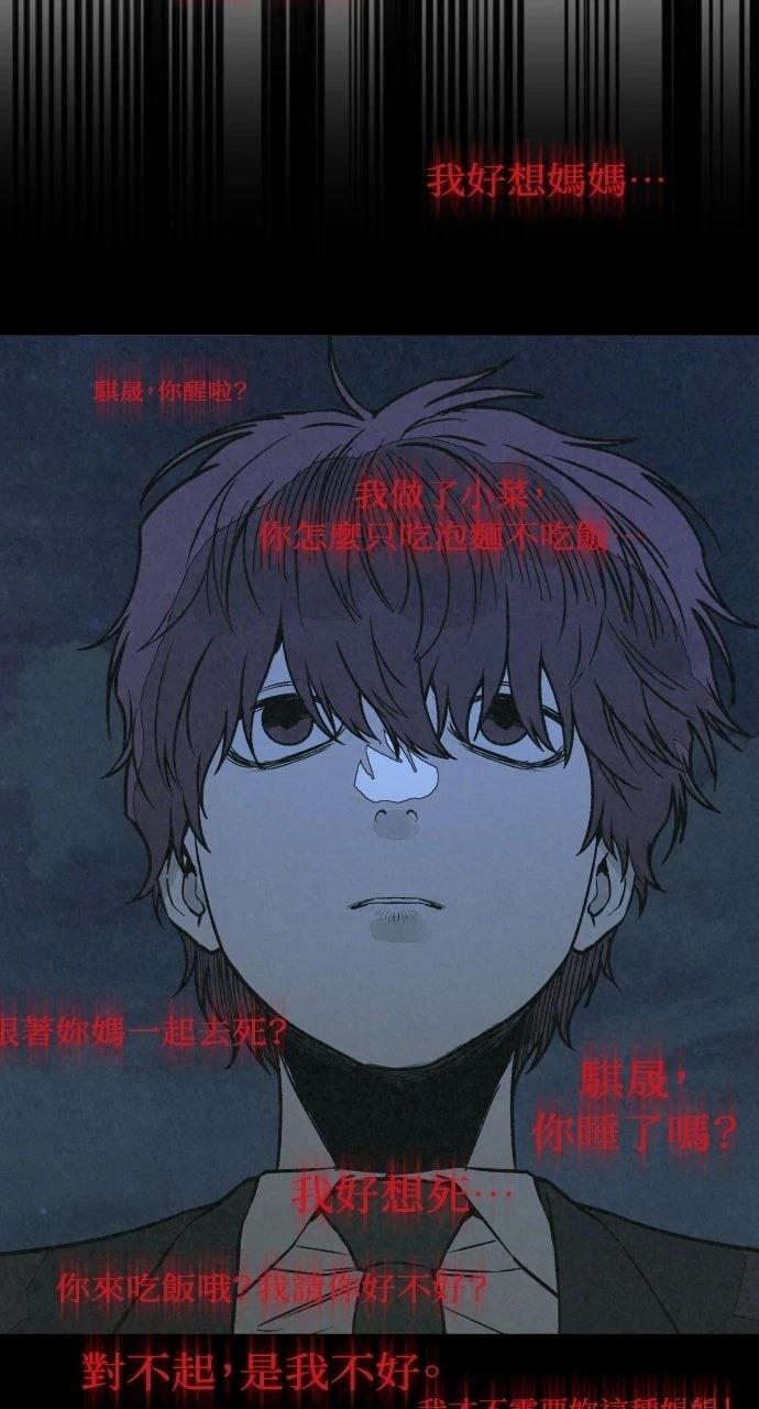 第43话135