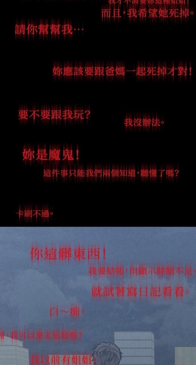 第43话136