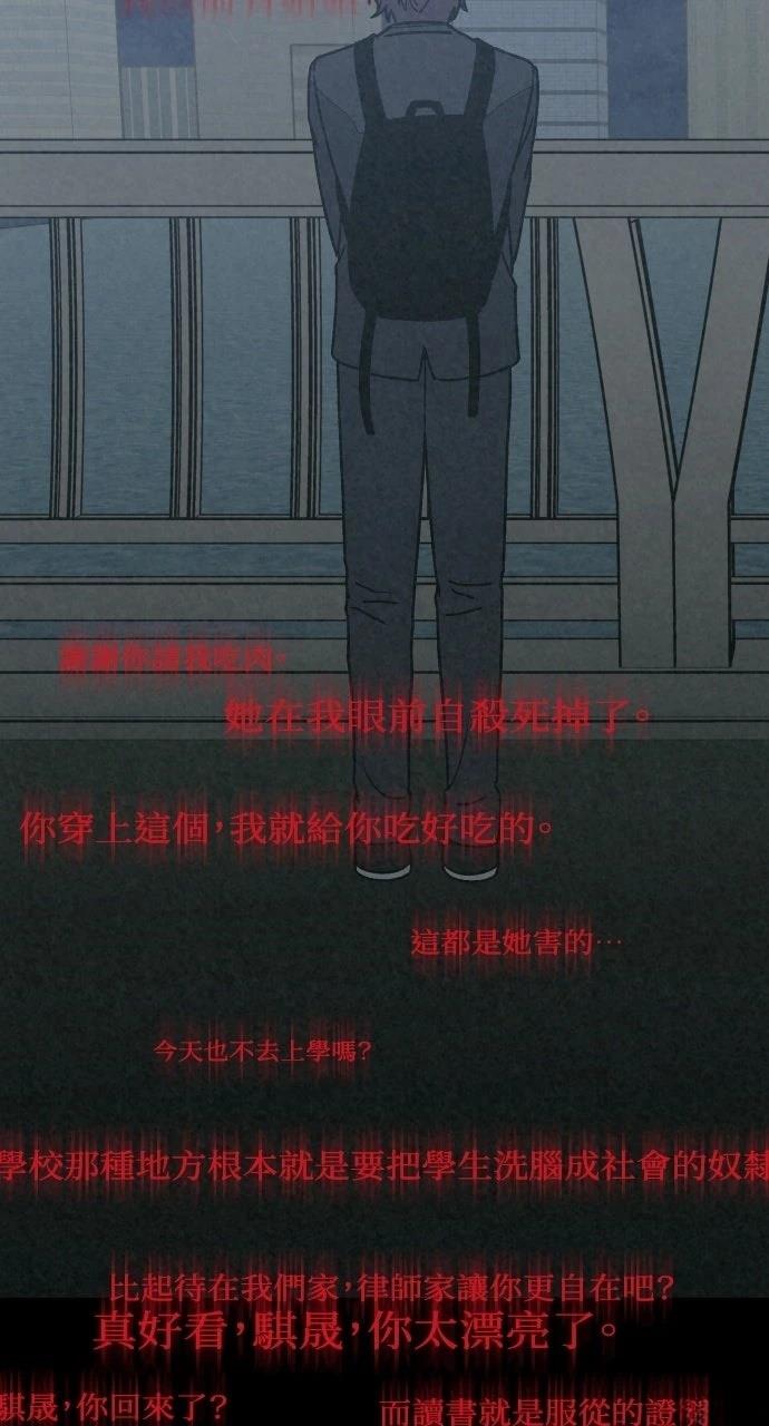 第43话137