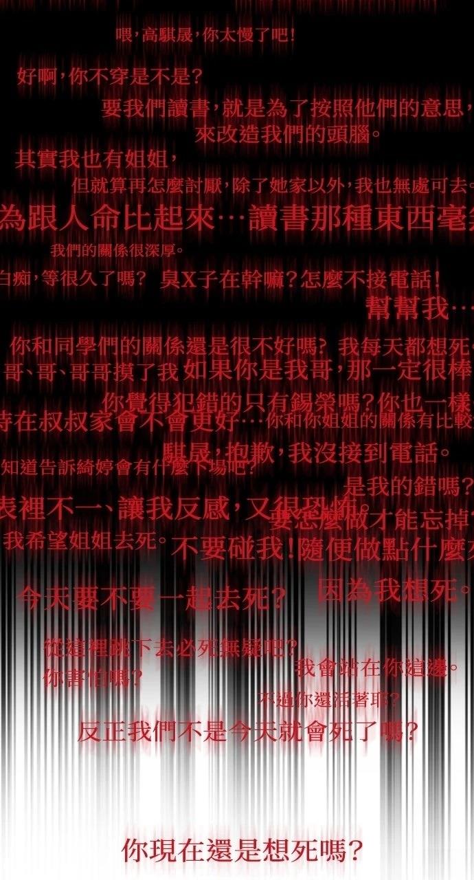 第43话138