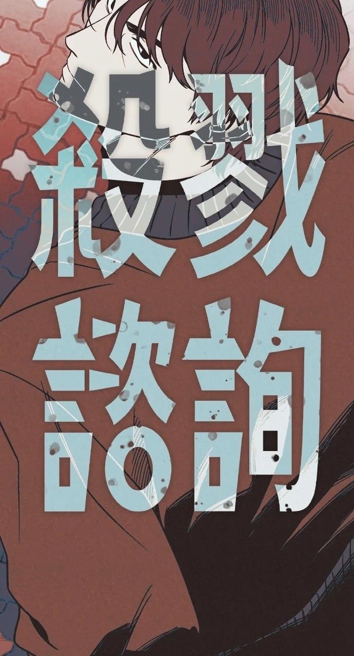 第43话18