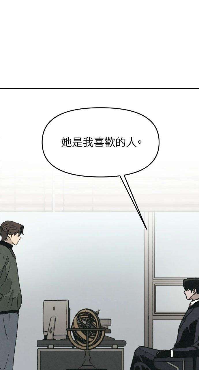 第43话2