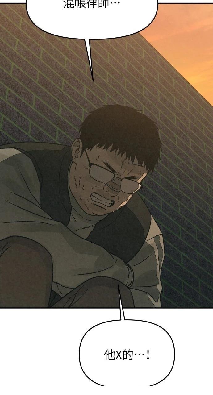 第43话24