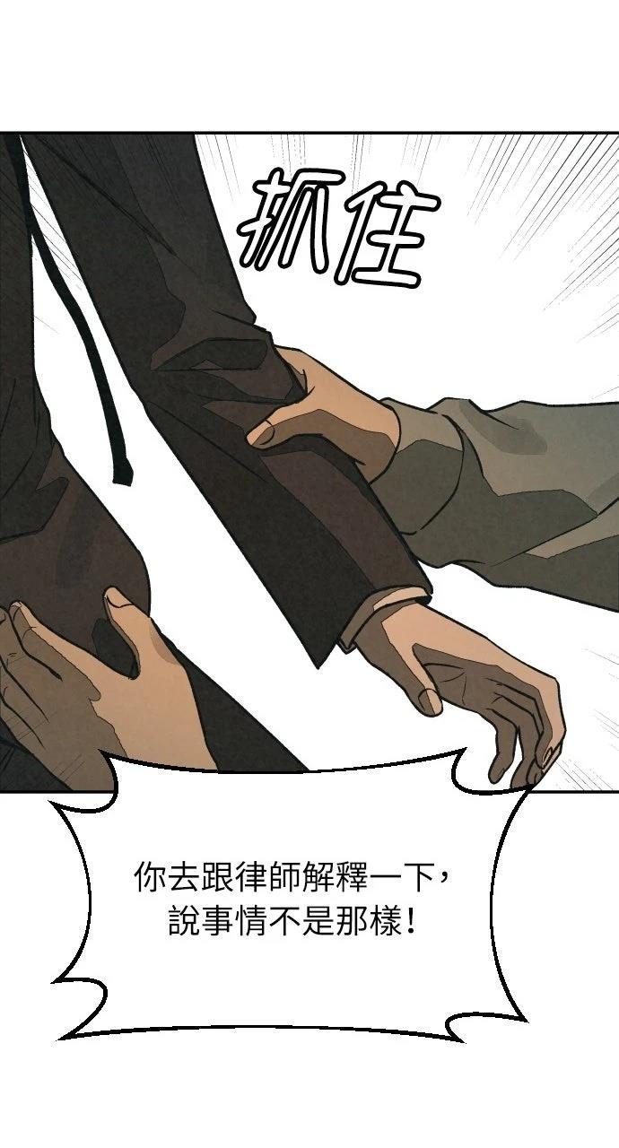 第43话37