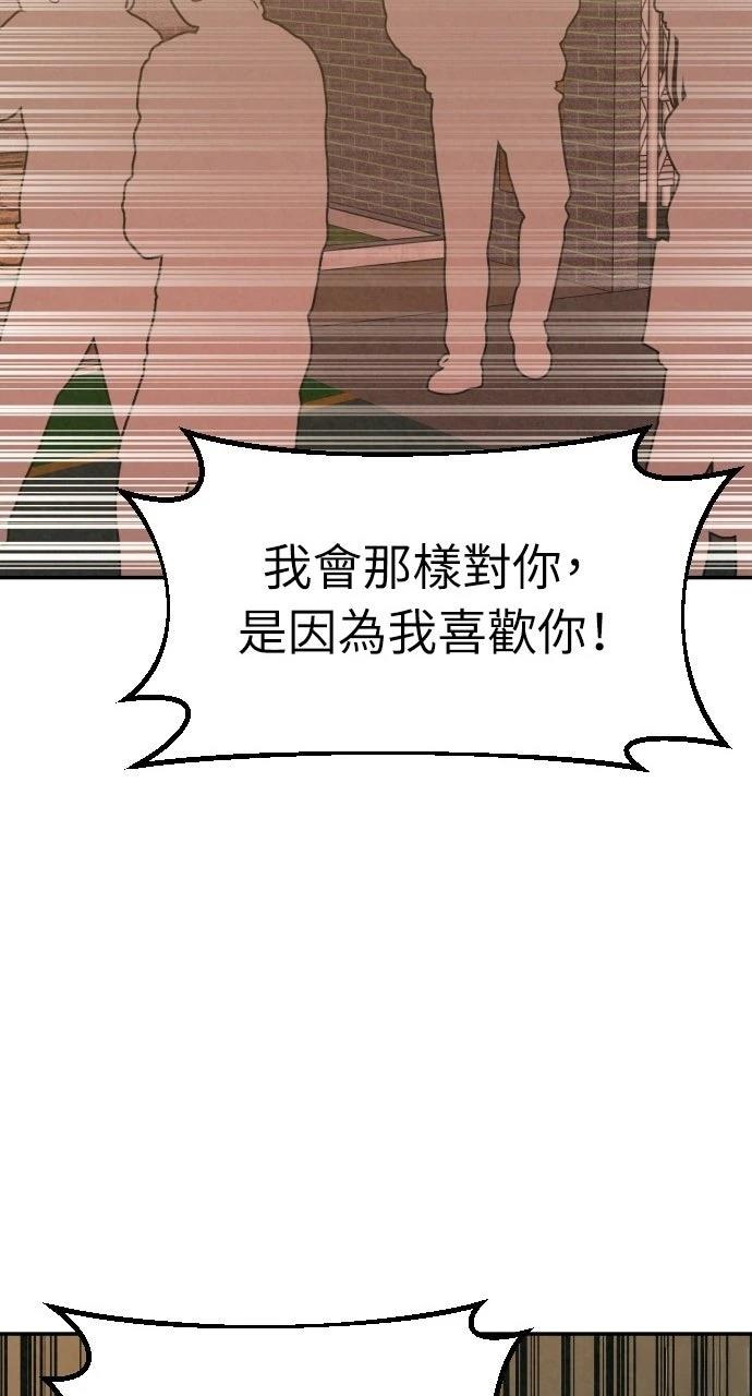 第43话40