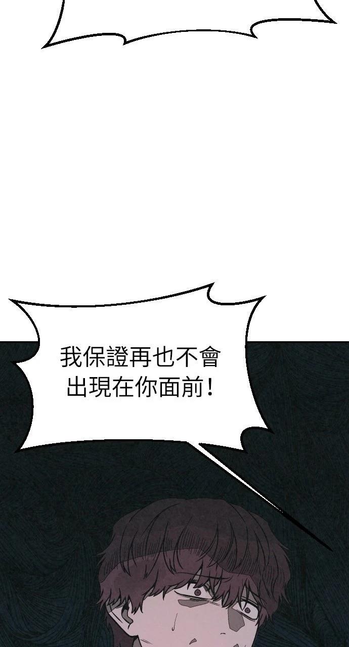 第43话42