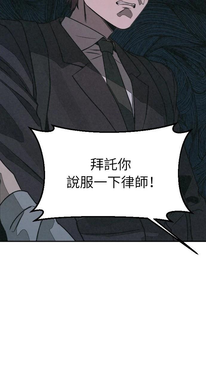 第43话43
