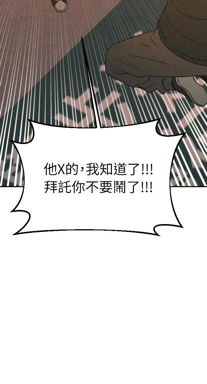 第43话45