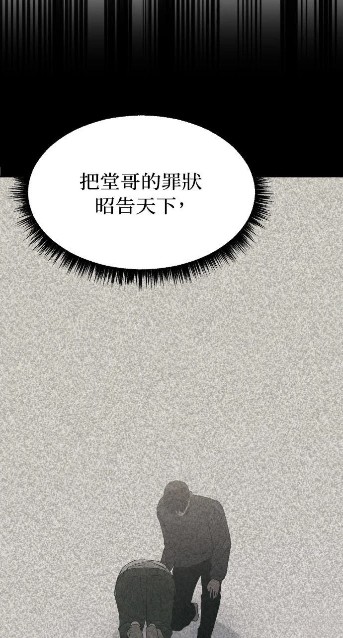 第43话53