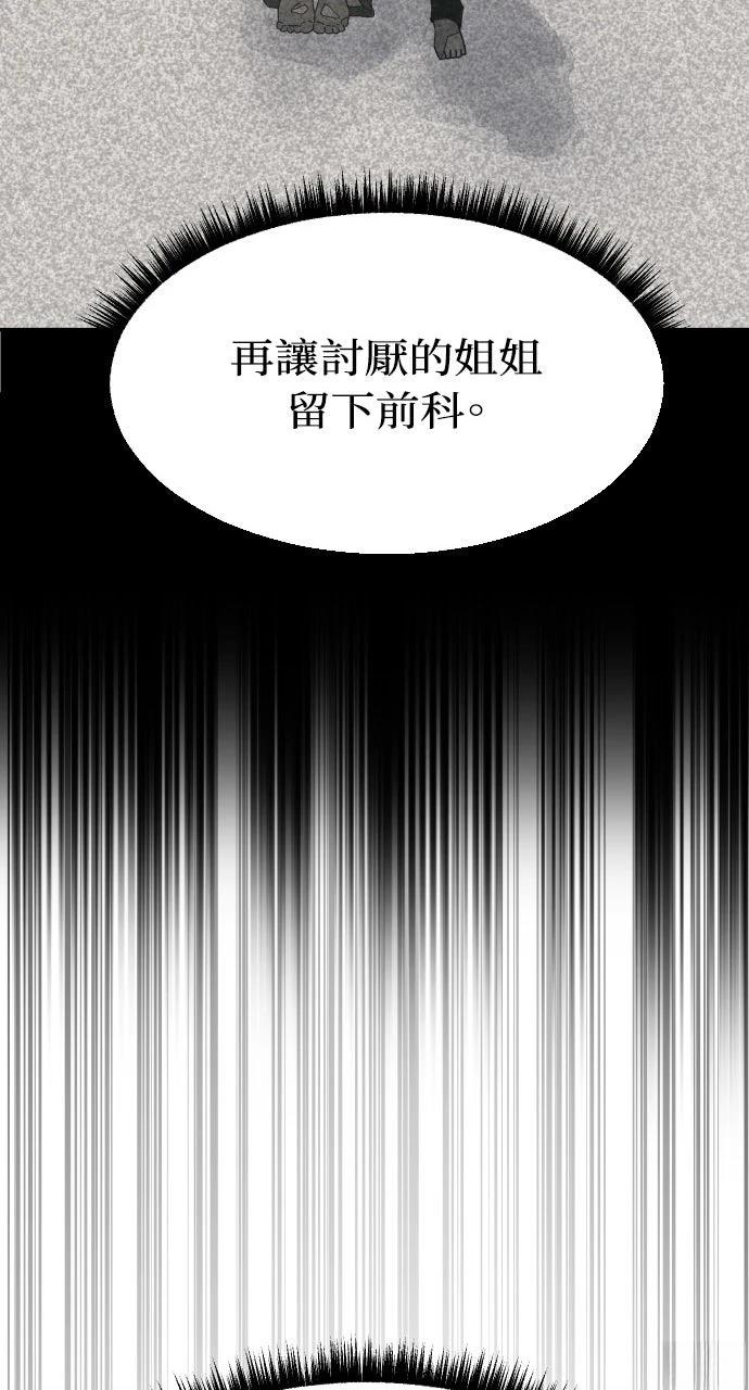 第43话54
