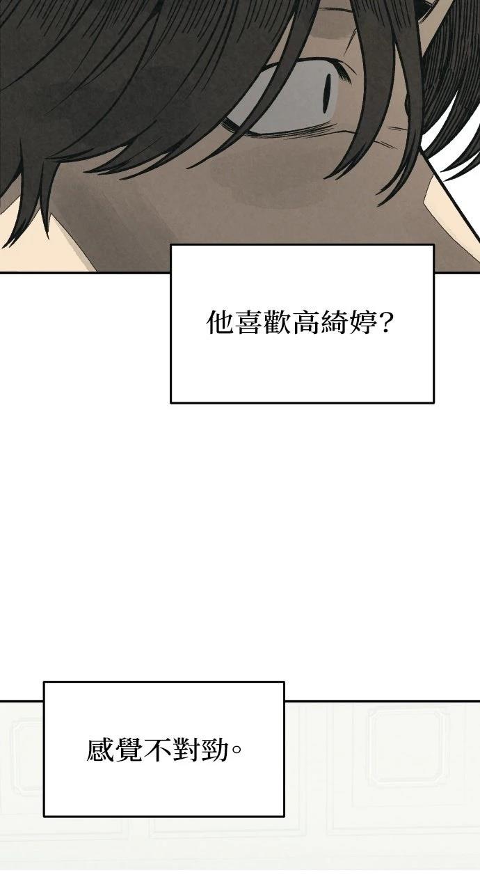 第43话6