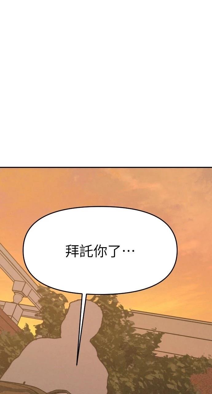 第43话61