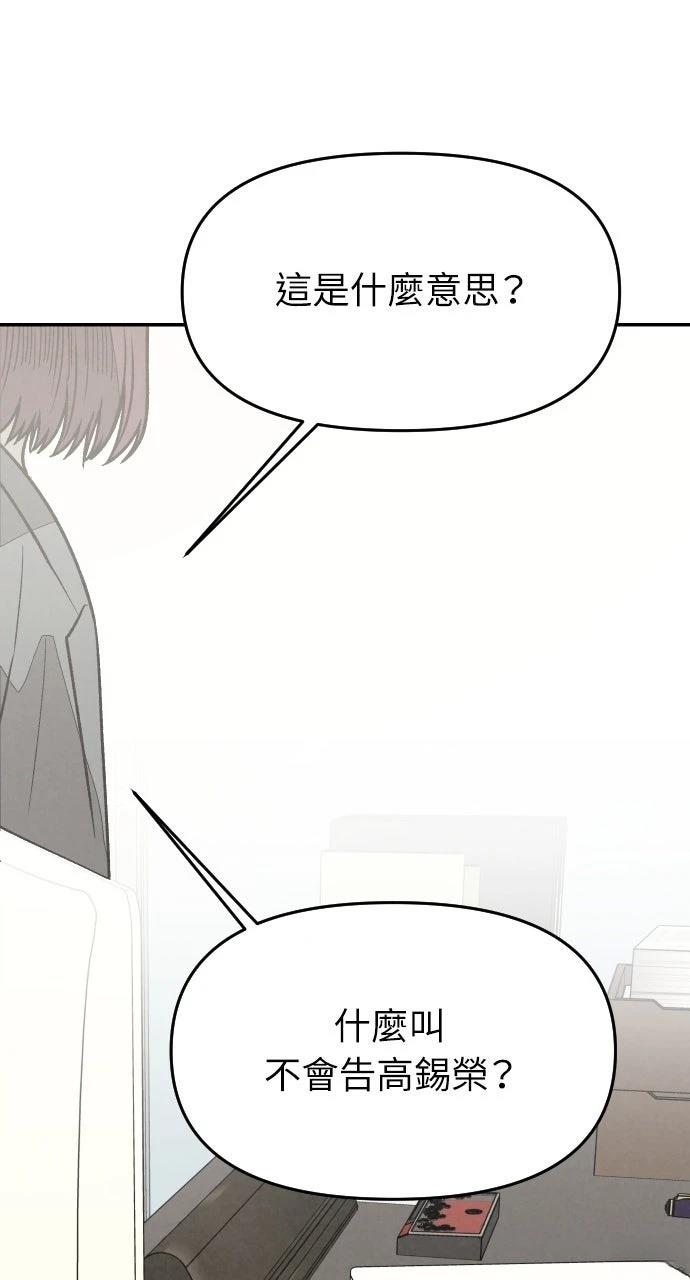 第43话67